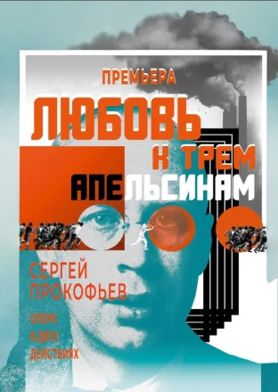 Изображение Музыка – самый универсальный язык в мире.