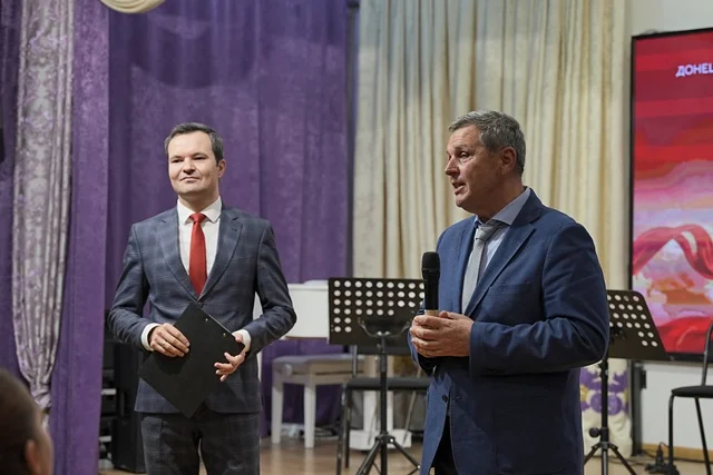 Изображение Награждение сотрудников Донецкой филармонии