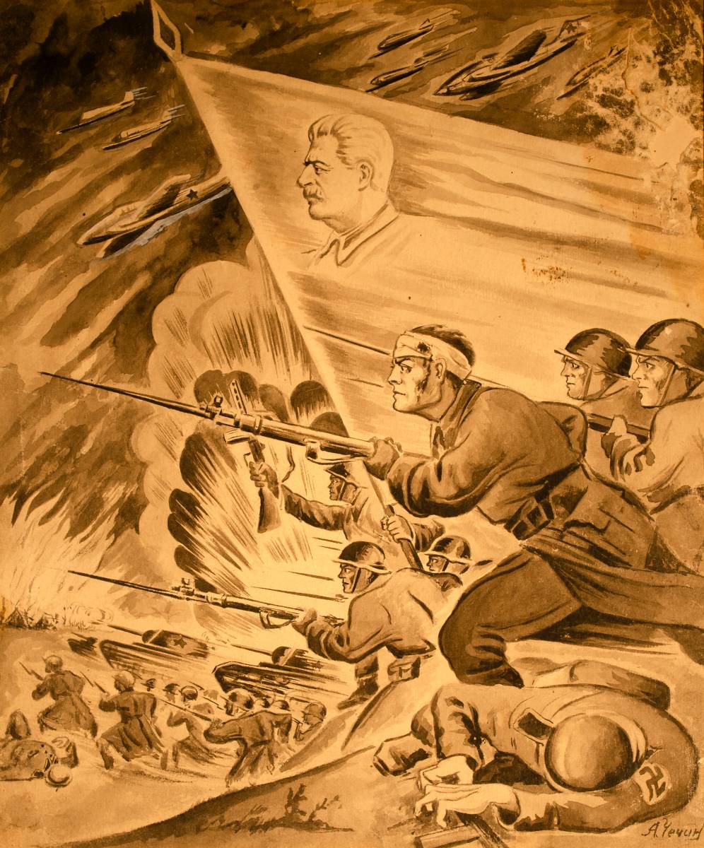 Чечин А.А. Плакат ко дню генерального наступления 28 армии 19 ноября 1942 года. 1942 бумага черная акварель 270х220 