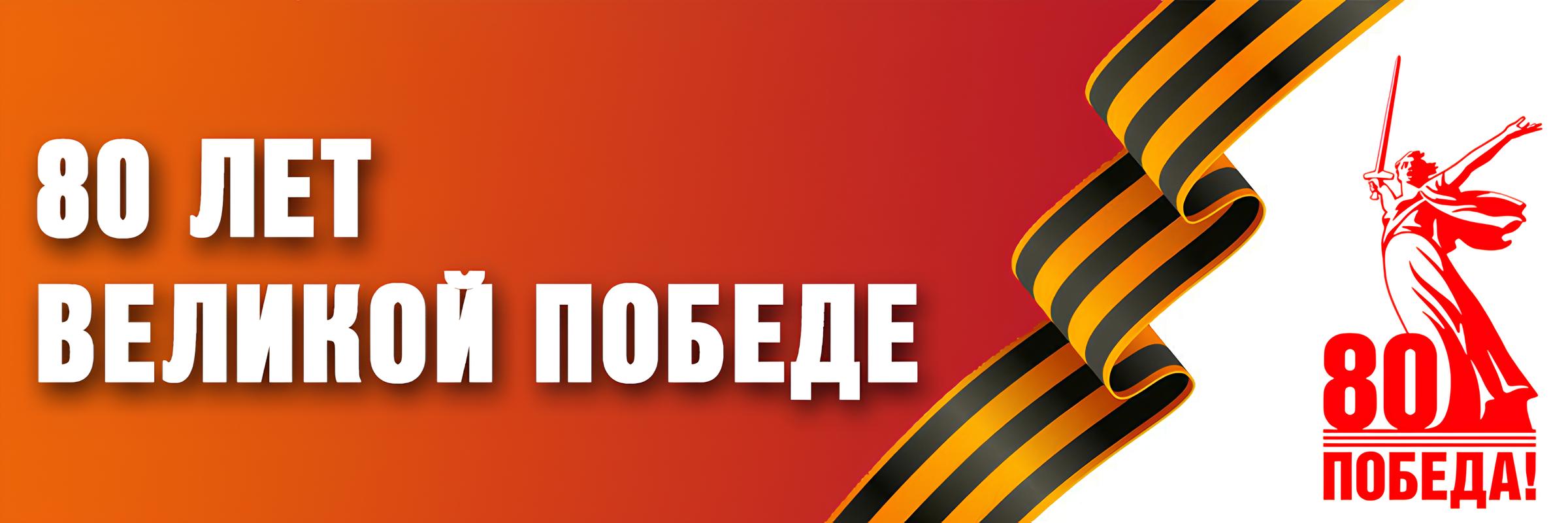 тест 80 1