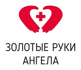 Изображение Золотые руки Ангела