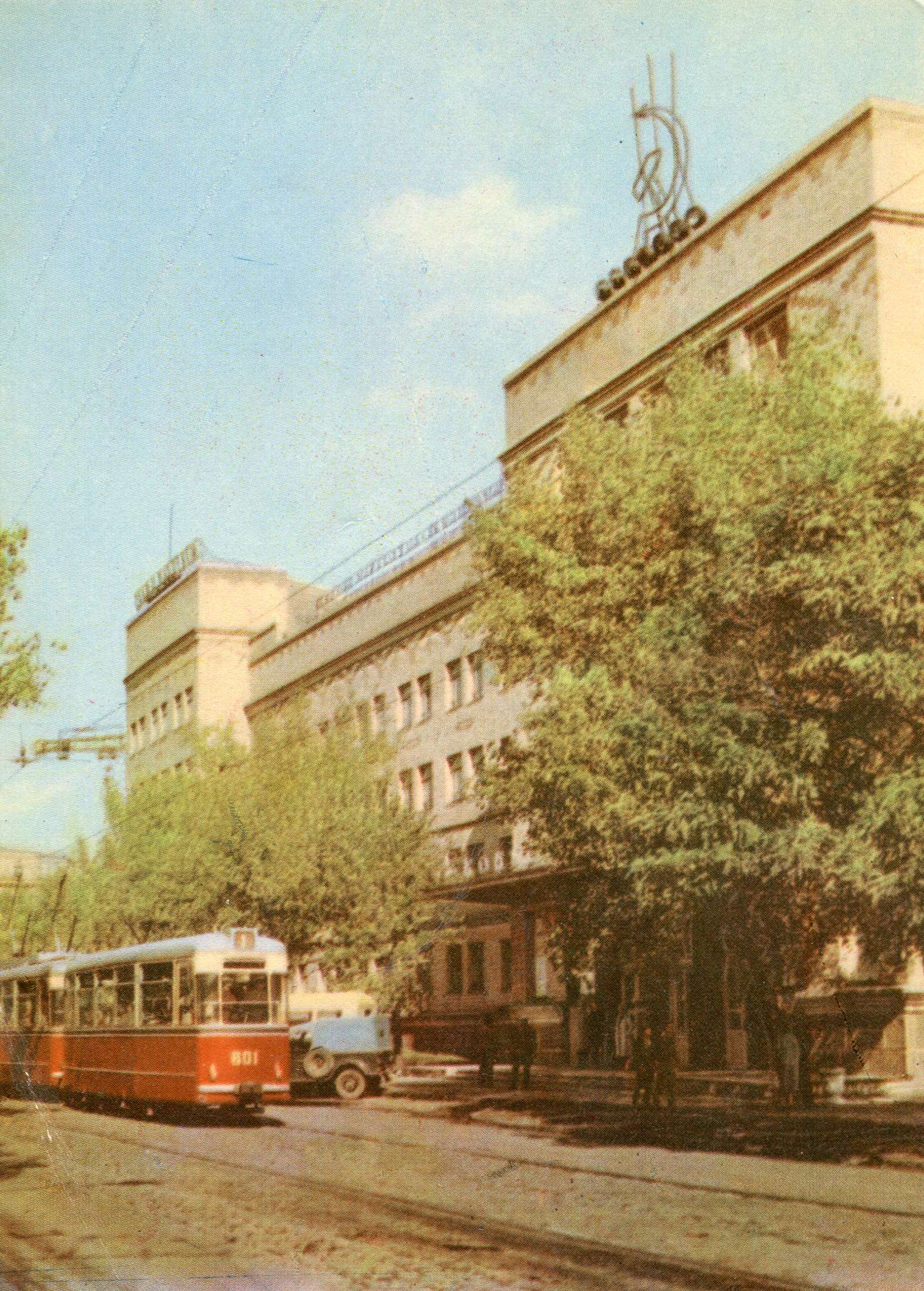 26. 1968 Кишкань