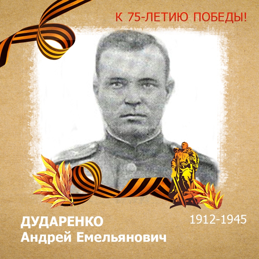 1912 1945. 1912 1945. Батарея матюхина. Семён семёнович шахматов. 1912 1945.