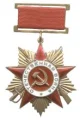 Мастер-класс "Орден Отечественной войны"