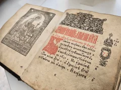 Изображение Интерактивное занятие "История книгопечатания на Руси"