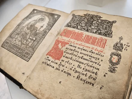 Изображение Интерактивное занятие "История книгопечатания на Руси"