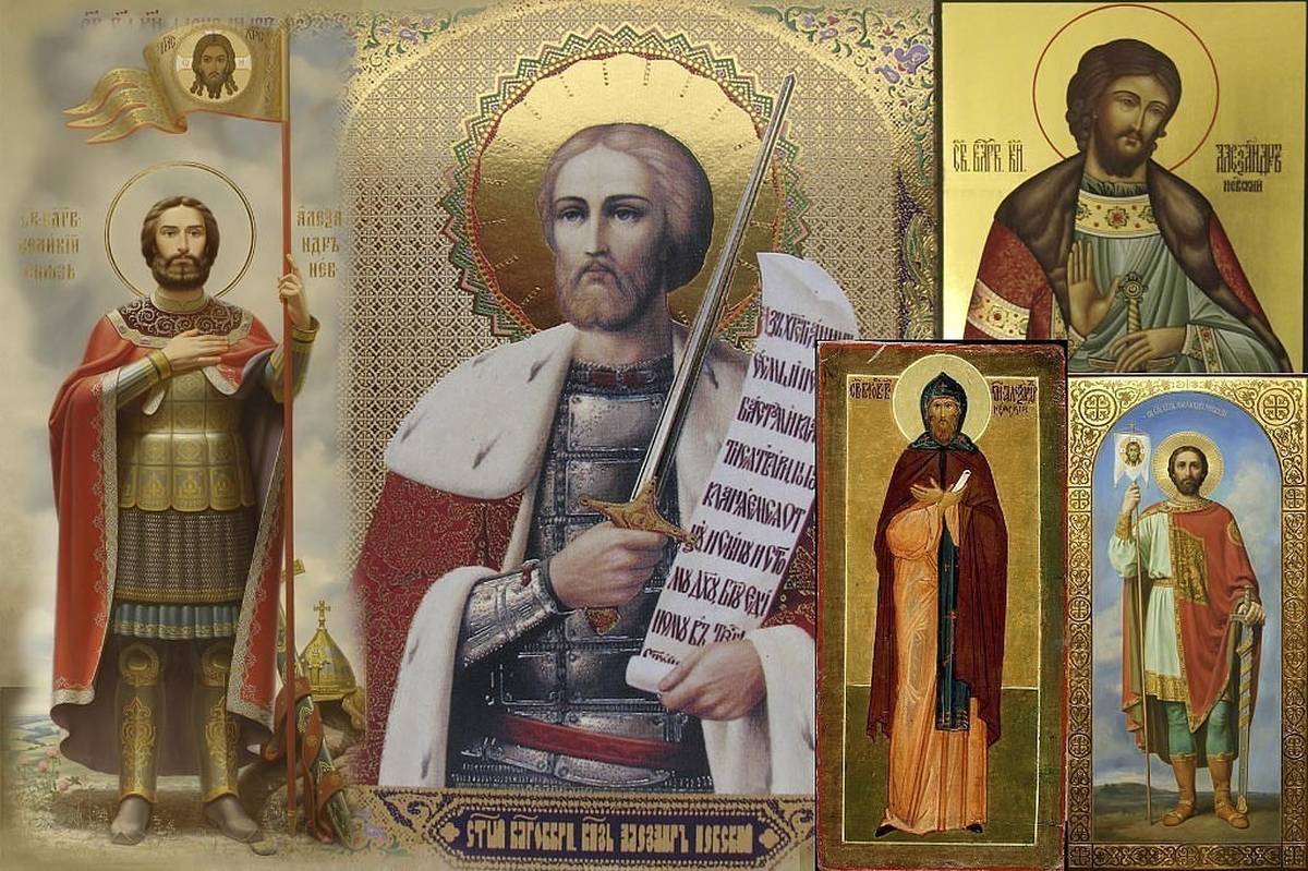 Святые православные александры