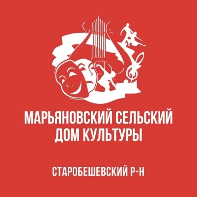 Изображение МБУ «Марьяновский СДК»