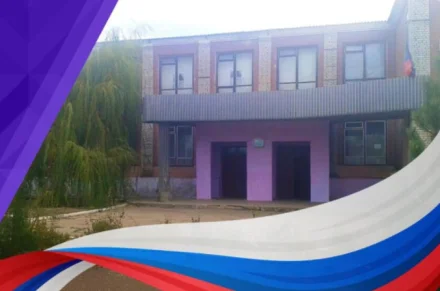 Изображение МБУ «Успенский сельский клуб»