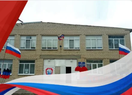 Изображение МБУ «Кутейниковский поселковый клуб»