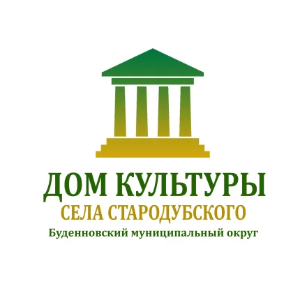 Изображение Стародубовский сельский Дом культуры
