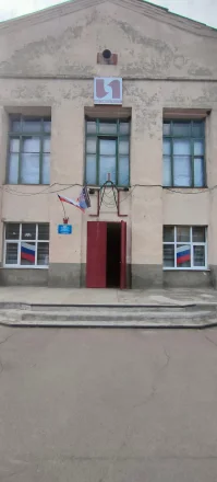Изображение МБУ «Мирненский ДК»