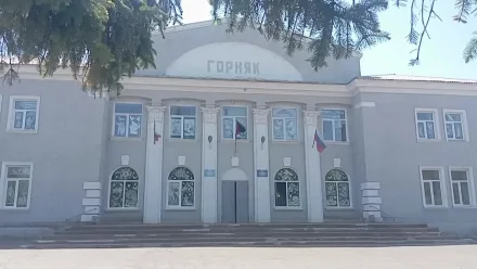Изображение МБУ «Новотроицкий ДК «Горняк»