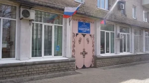 Изображение Государственное бюджетное учреждение Донецкой Народной Республики «Республиканский дом народного творчества и кино»