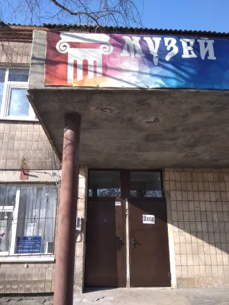 Изображение МБУ «Ясиноватский музей»