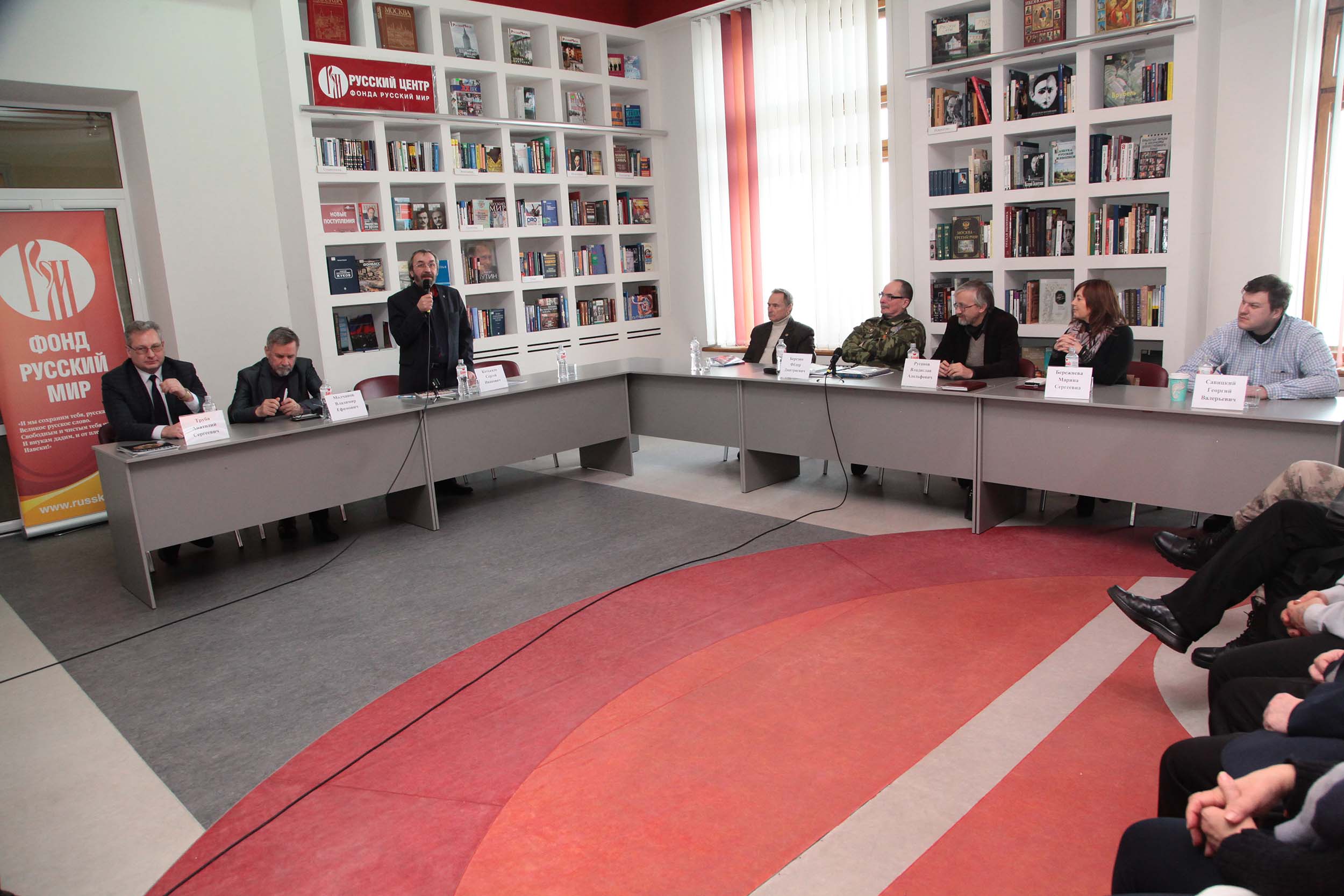 Русский центр фонда русский мир. Русский культурный центр армавир. Фонд русский центр. Центр русский мир. Русский центр.