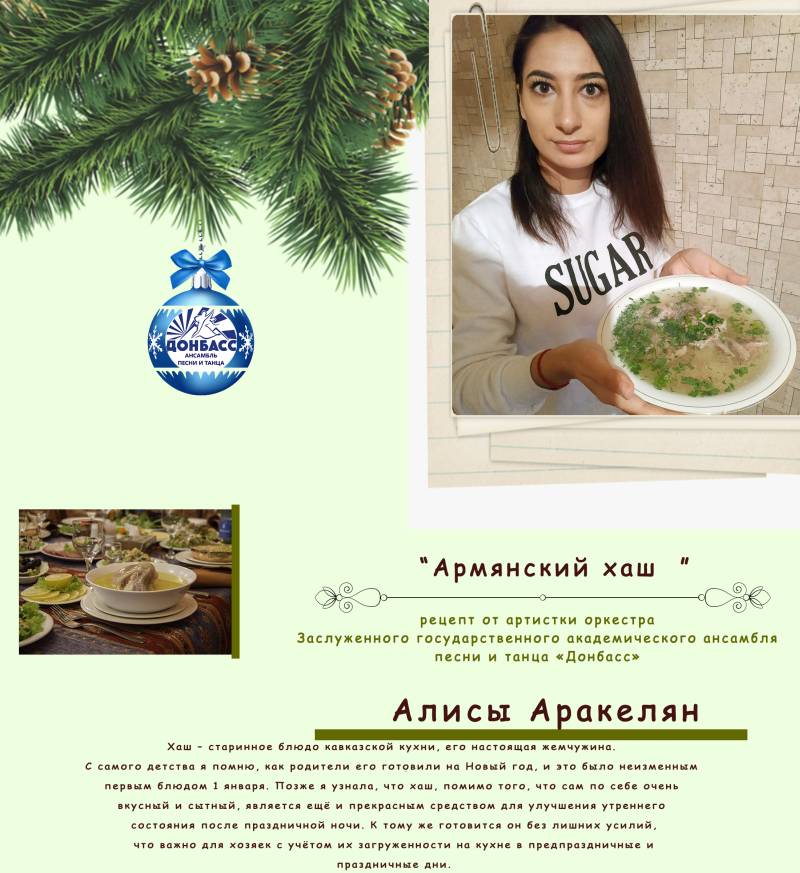 Алиса Песни На Новый Год Алиса Песни На Новый Год