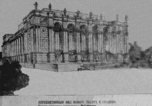Здание Донецкого театра оперы и балета отмечает свой  84-й день рождения
