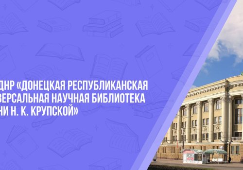 Прекрасной юности пора. Донбасс в кинематографе