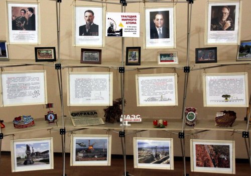 Выставка-инсталляция к 40-летию катастрофы на Чернобыльской АЭС «Трагедия мирного атома»