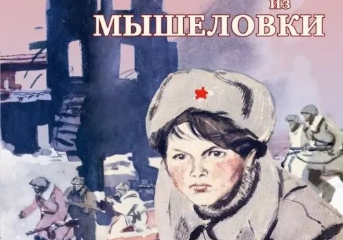 Вовка, Машенька, Федя, Серёжа: они были детьми, но стали солдатами
