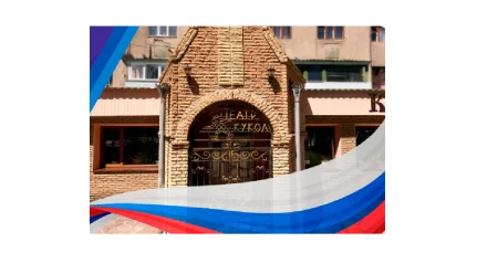 Изображение Горловский театр кукол