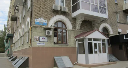 Изображение МБУ «Дом работников культуры г. Донецка»