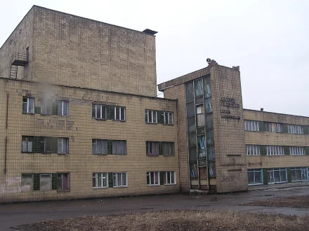 Изображение МБУ «Дворец культуры и техники г. Донецка»