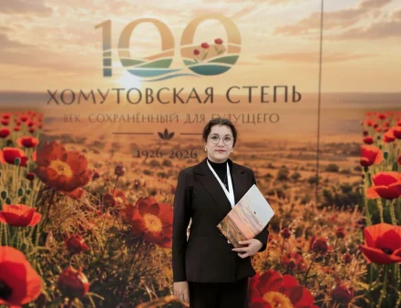Изображение Научный сотрудник музея принял участие во Всероссийской конференции, посвященной 100-летию Хомутовской степи