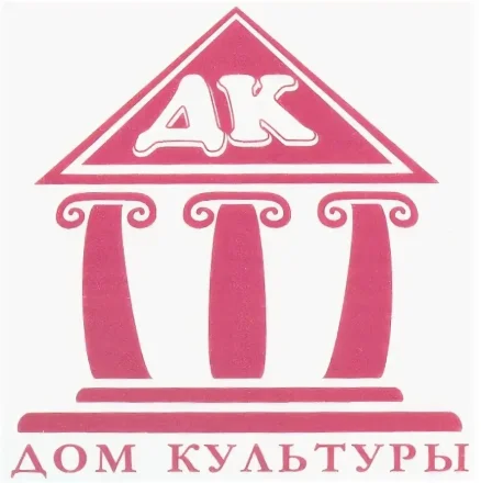 Изображение Клуб «Колос» МБУК «ЦКС «Снежинка»